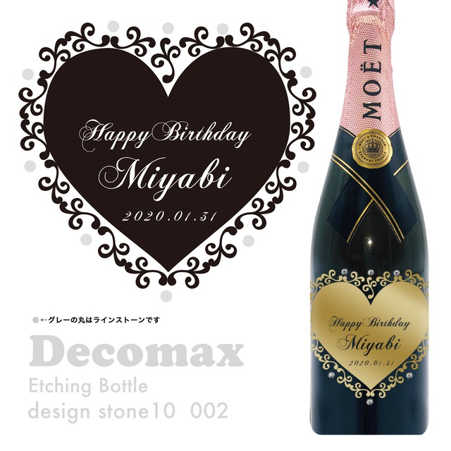 彫刻ボトル(ストーン10) 002