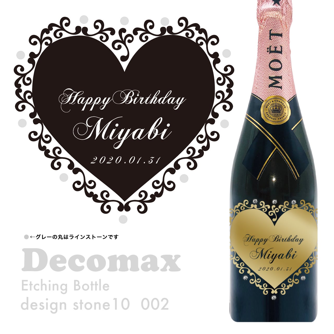 彫刻ボトル(ストーン10) 002