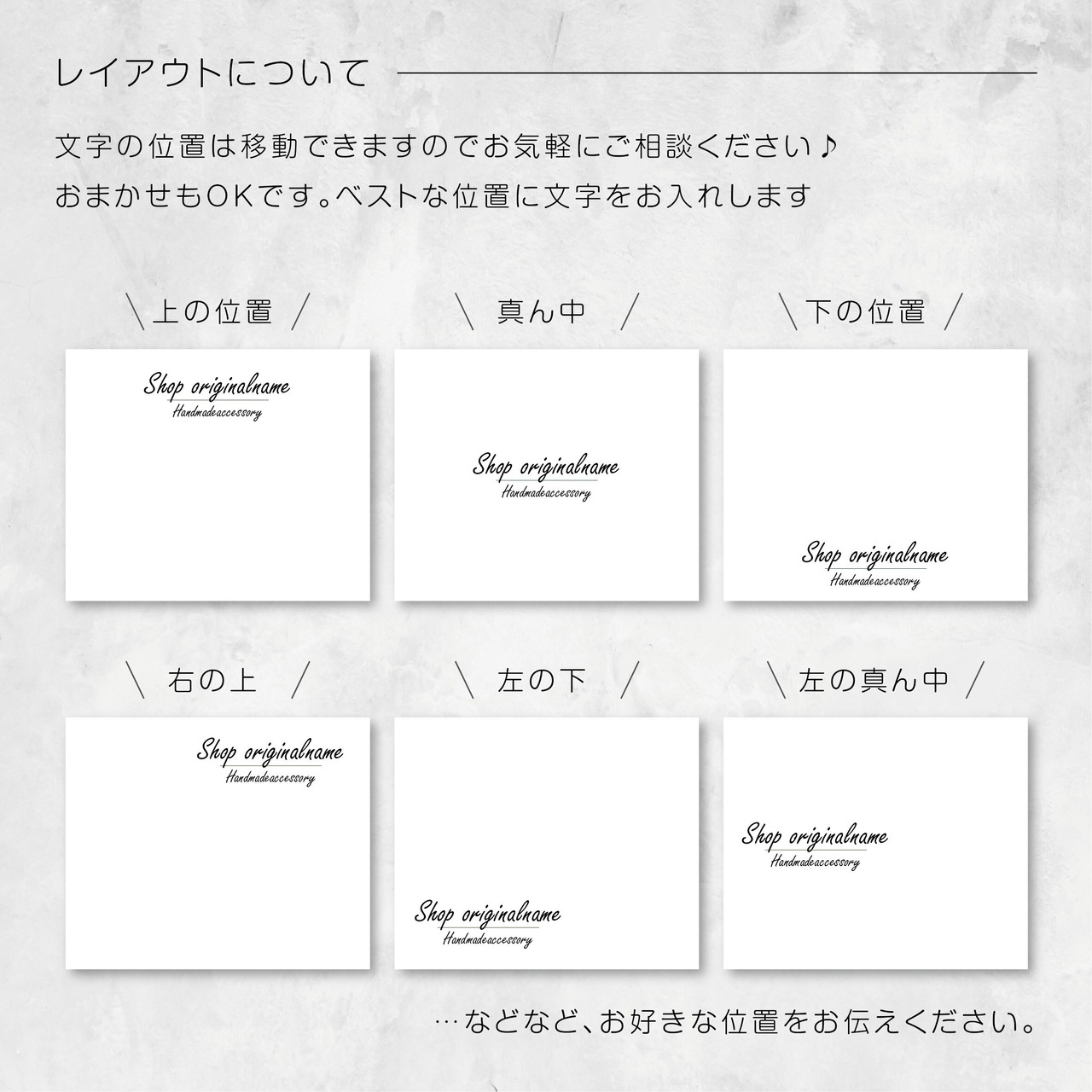 ピアス台紙／アクセサリー台紙／ショップカード／名刺／名入れ／水彩59