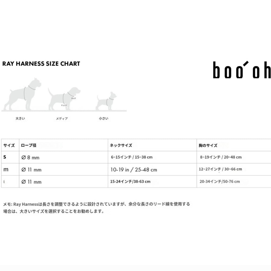 予約【boo'oh】Ray Harness | Champagne Gold | ropet