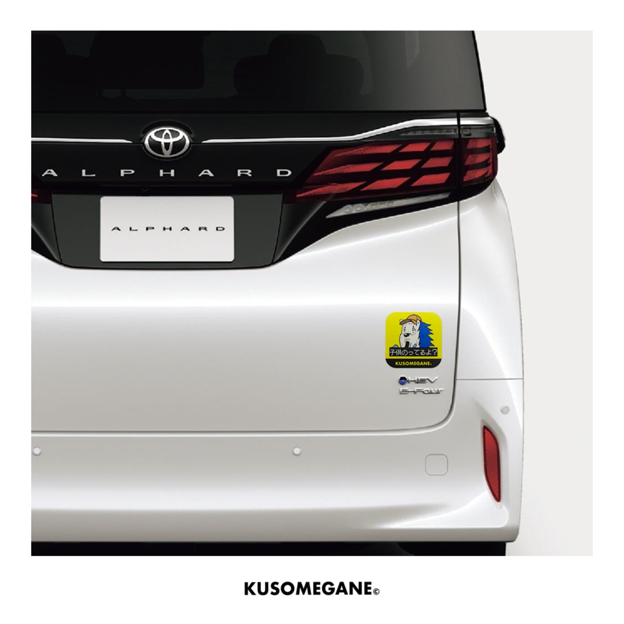 キッズインかぇい - 3