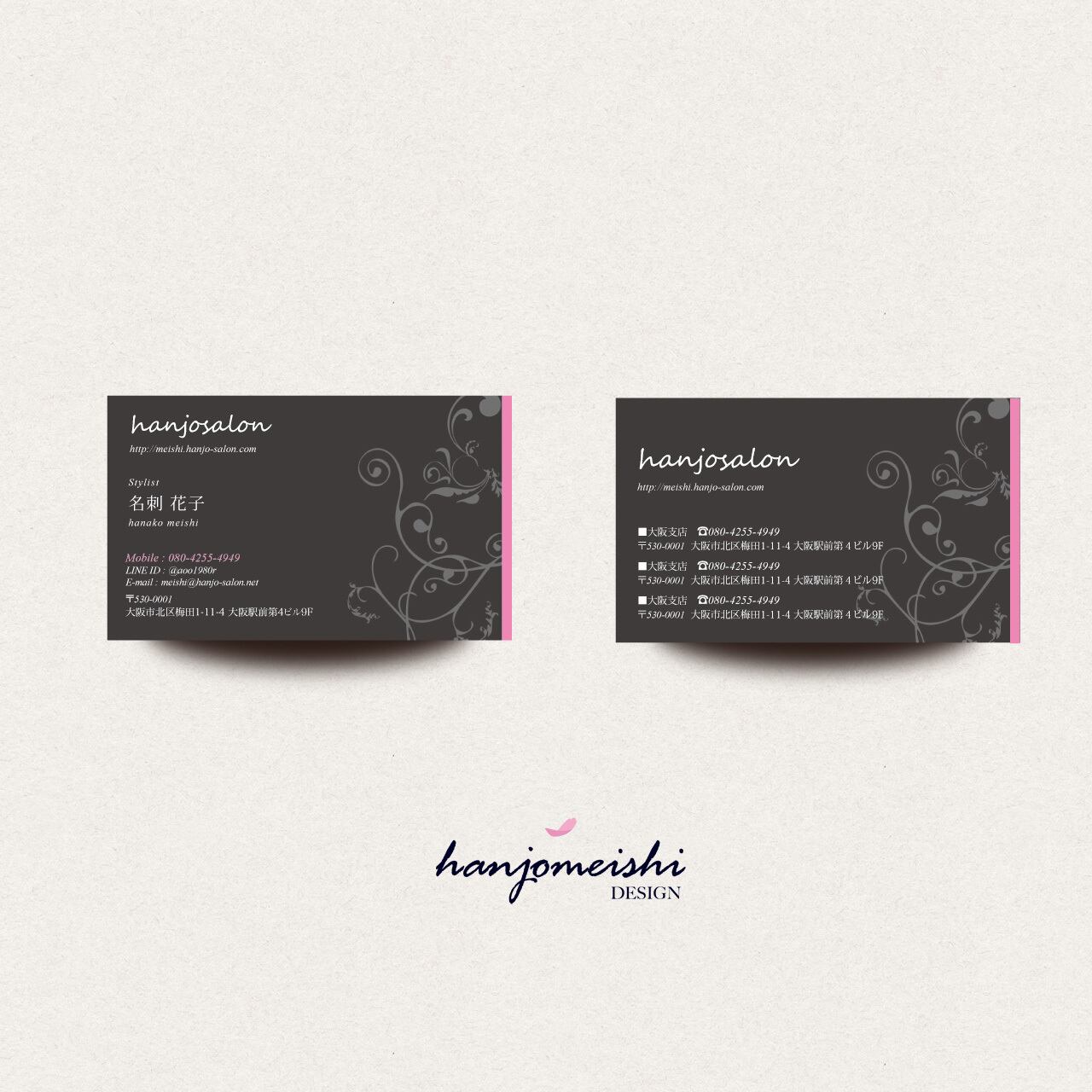 名刺デザインds1009