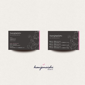 名刺デザインds1009