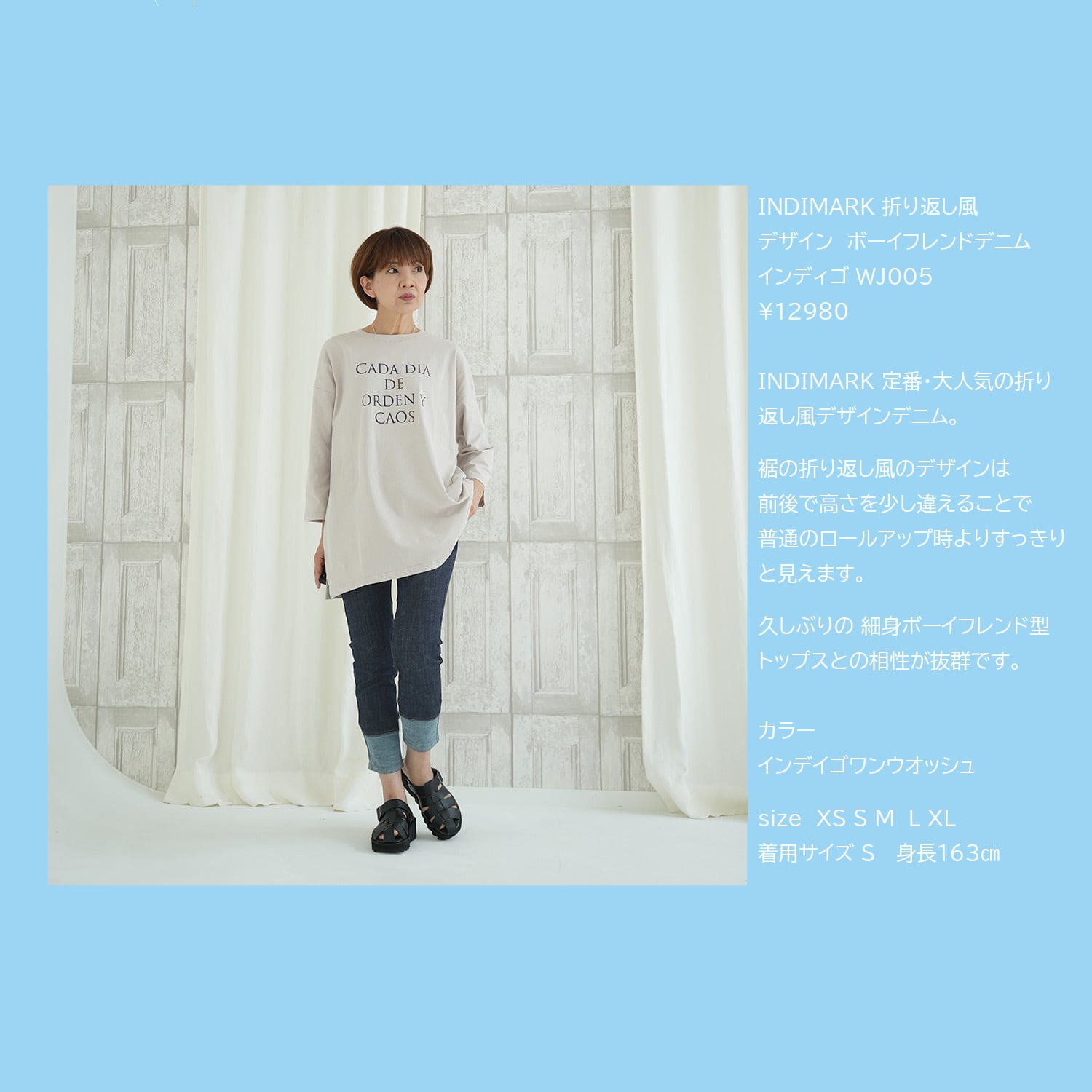 ロールアップ風ボーイフレンド型デニム