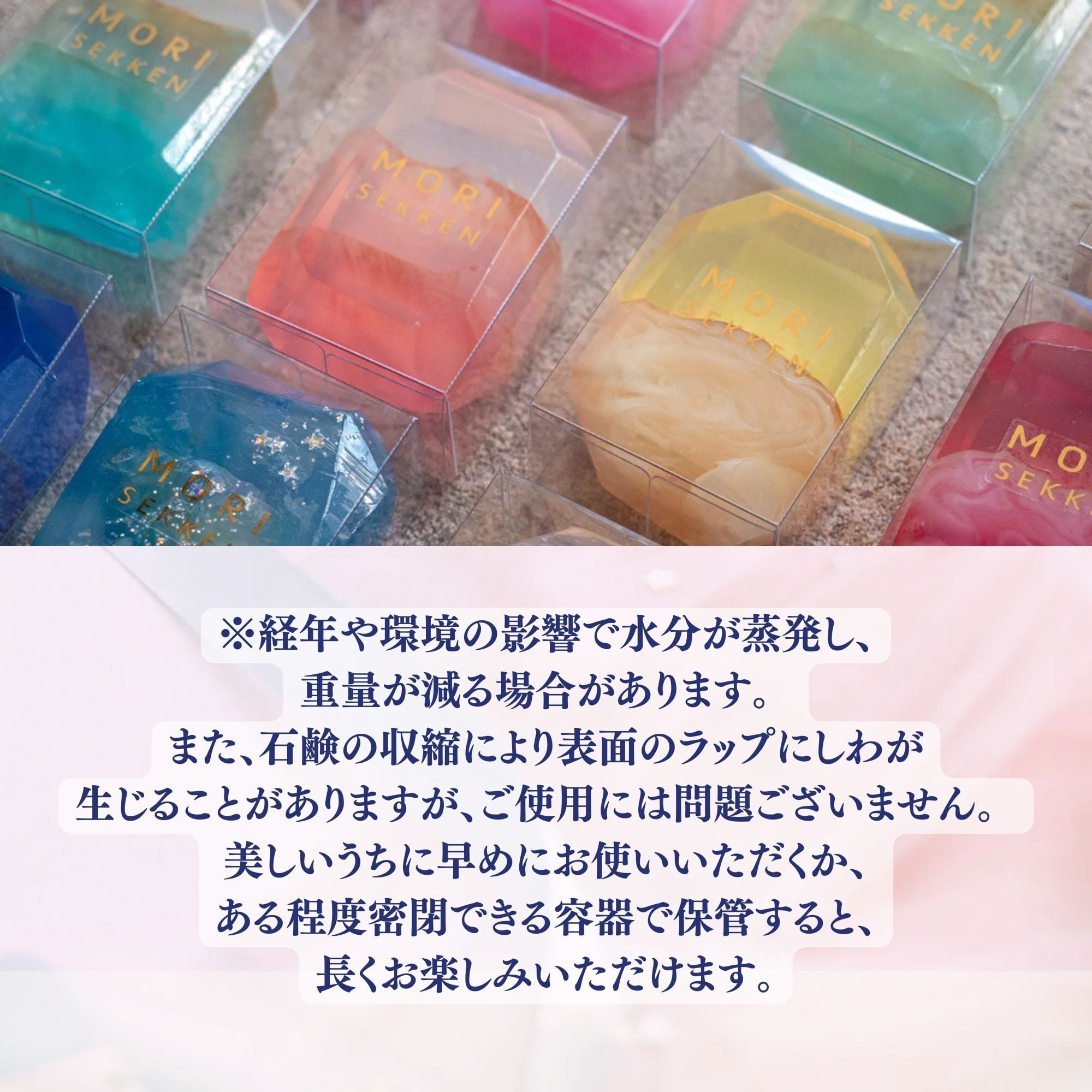 森石鹸 宝石石鹸 ピンクピオニー｜固形石鹸 おしゃれ 石鹸ギフト