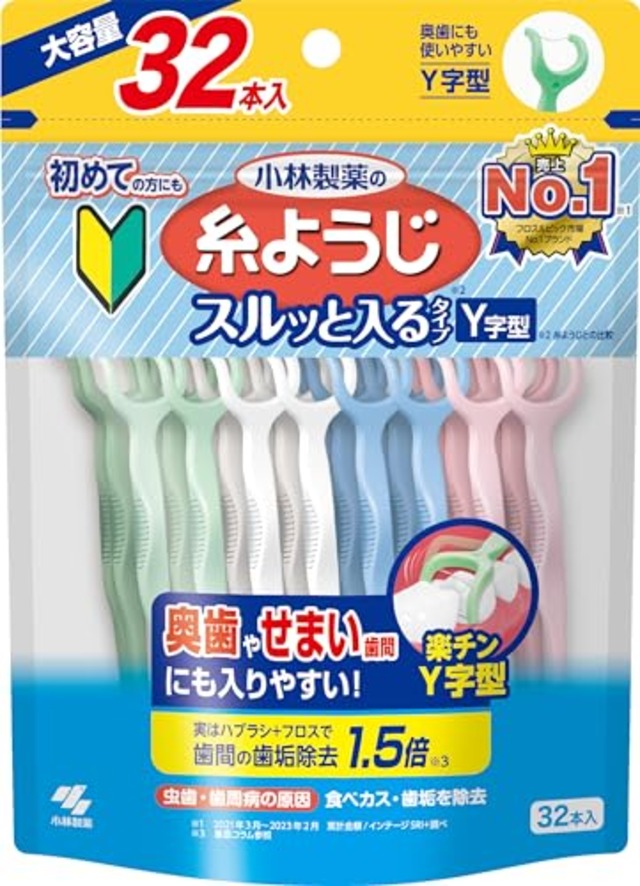 糸ようじ 小林製薬の スルッと入るタイプ Y字型 狭い歯間にも入りやすい フロス&ピック デンタルフロス 大容量 32本入 小林製薬