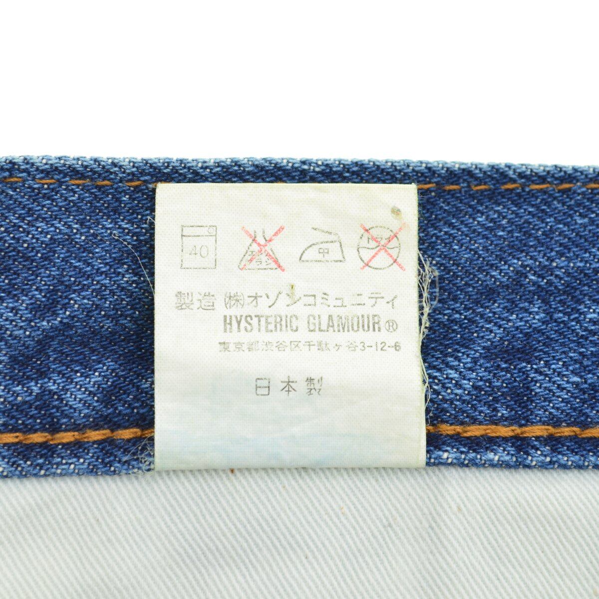 HYSTERIC GLAMOUR デニム スカート ひざ丈 パッチワーク