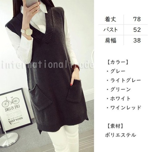 レディース服 Vネック ニットロングベスト おしゃれ  春秋 上品 薄手 Vネックニット 大人カジュアル コーディガン 体型カバー きれいめ ニットワンピース 女性 きれいめ 通勤 リラックス デイリー カジュアル　cw-a-5074 SA