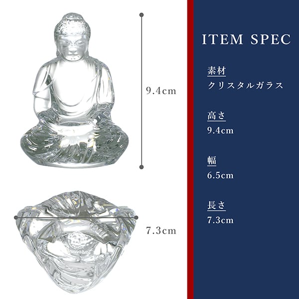 New BACCARAT バカラ ブッダ 仏陀 2609200 クリスタルガラス オブジェ
