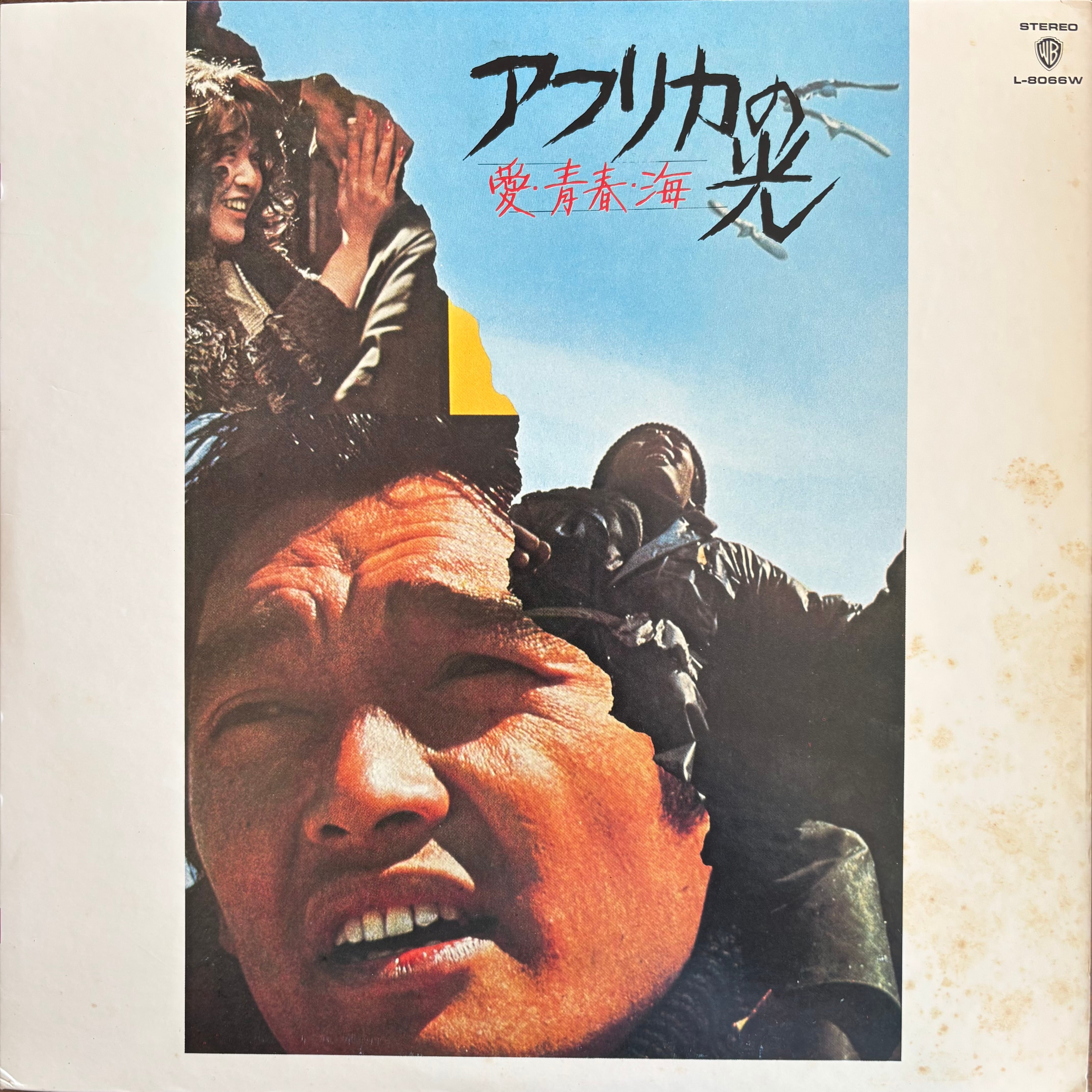LP | PASSTIME RECORDS / パスタイム レコード