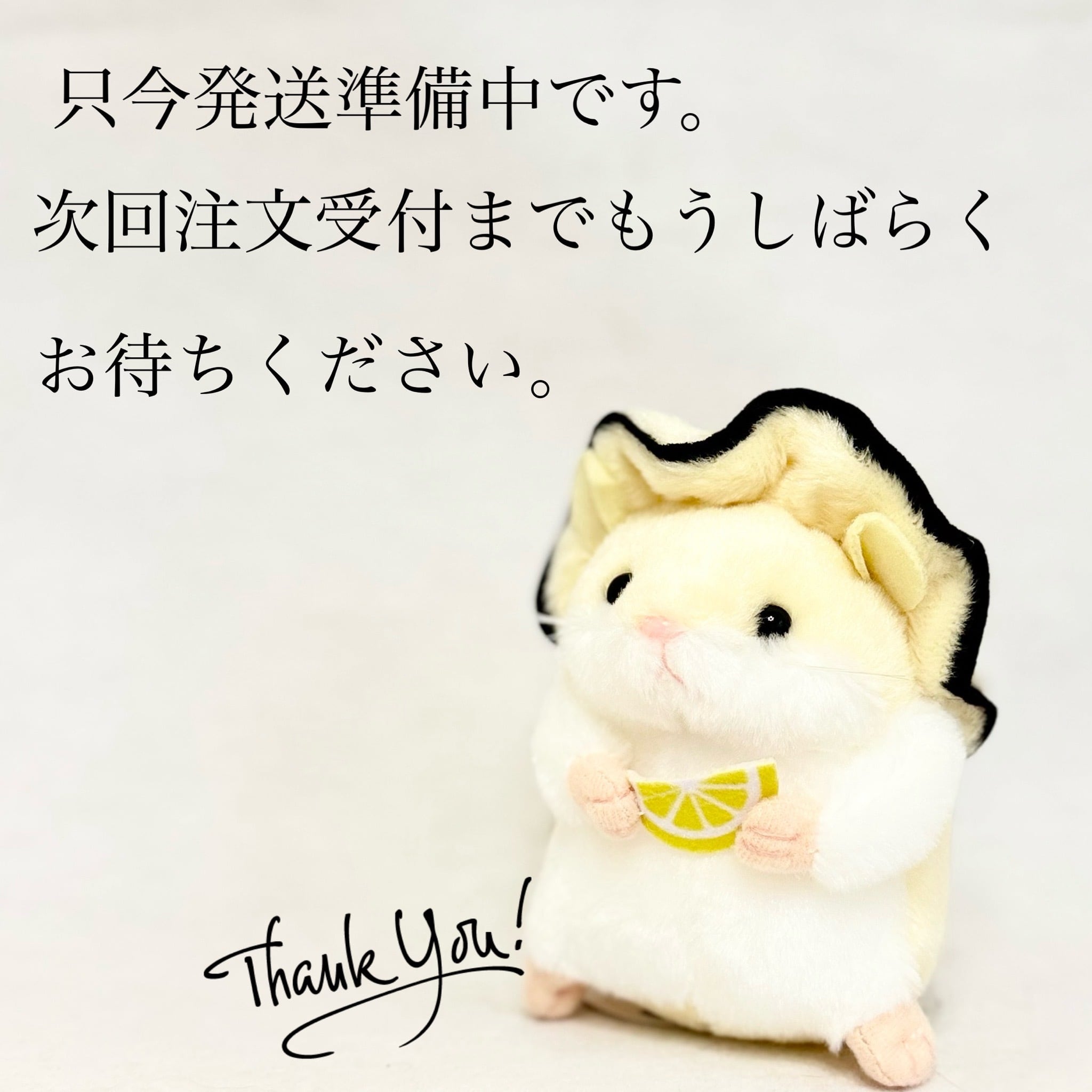 ご当地ハムスター 三陸カキ | TORCH-Online Shop-