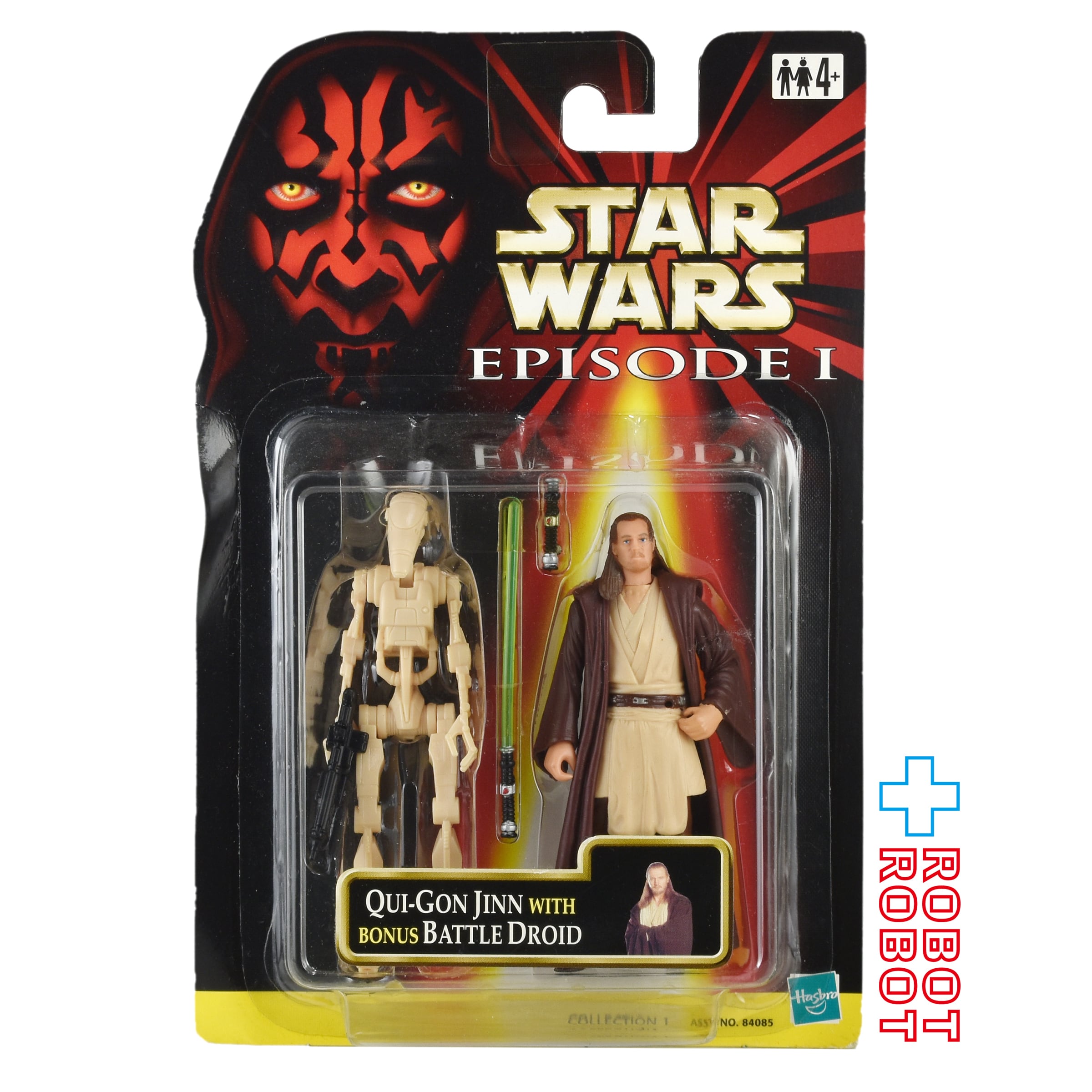 スターウォーズ ヴィンテージコレクション バトルドロイド 4パック