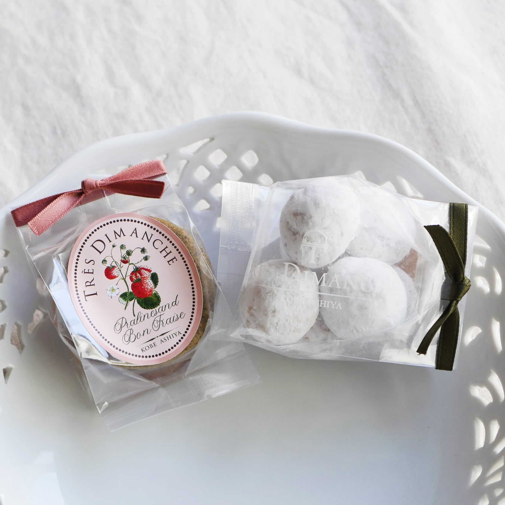 【季節限定】お菓子2袋セット