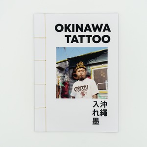 [ZINE] "OKINAWA TATTOO" by Hannah Killoh