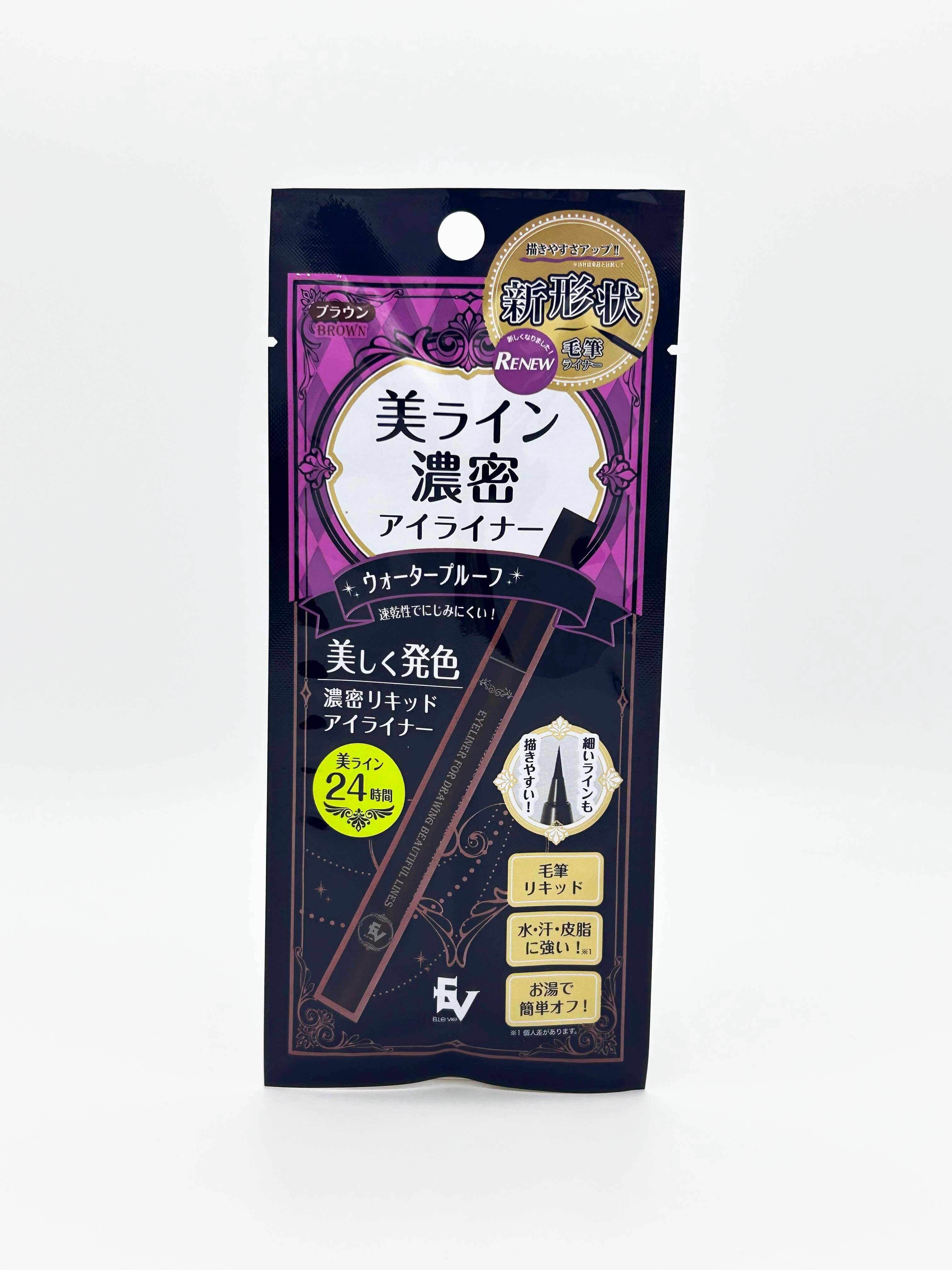 ELLE VIE NMNモイスチャー美容液 30ml | PAY ID