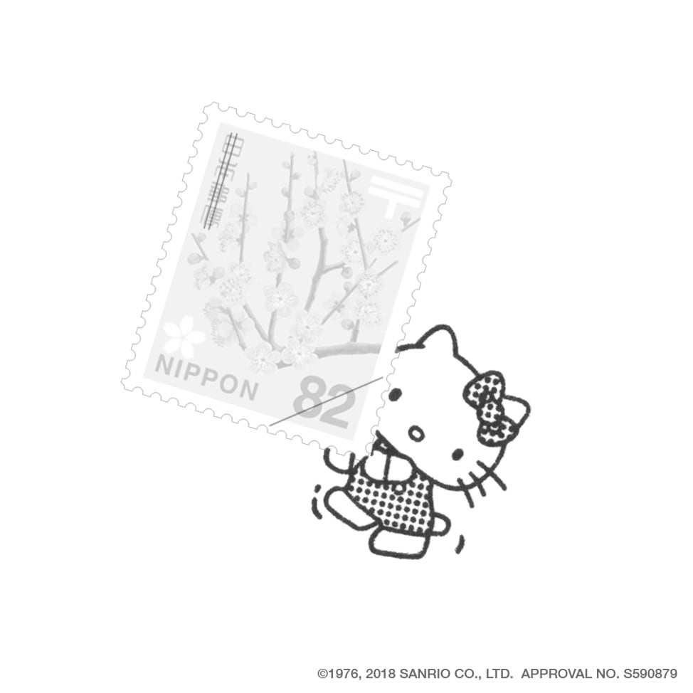 Hello Kitty-01 荷物を運ぶハローキティ | 切手のこびと | 手紙に物語