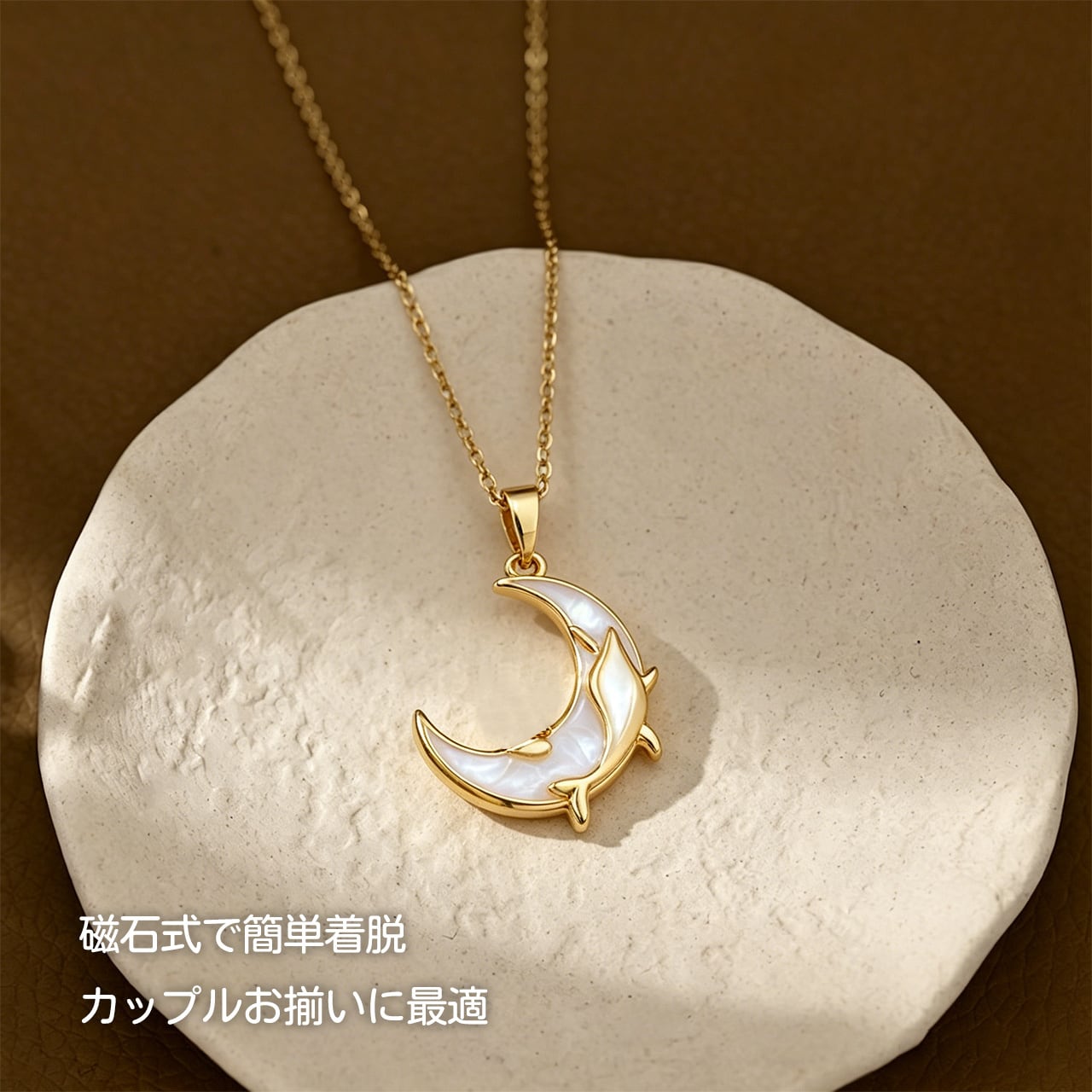 P83 .2本セット 蝶とクジラのペアネックレス チタンステンレス製