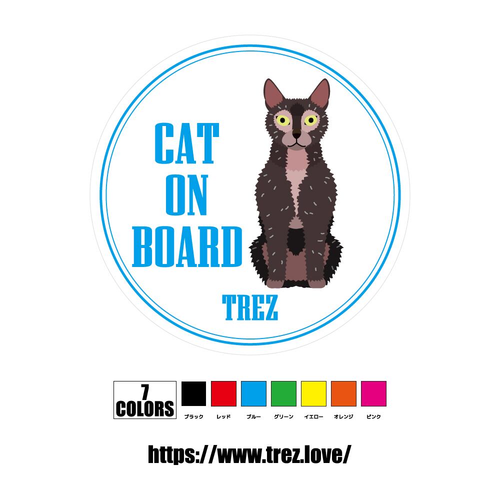全7色 名前入り CAT ON BOARD ライコイ ポップアート ステッカー