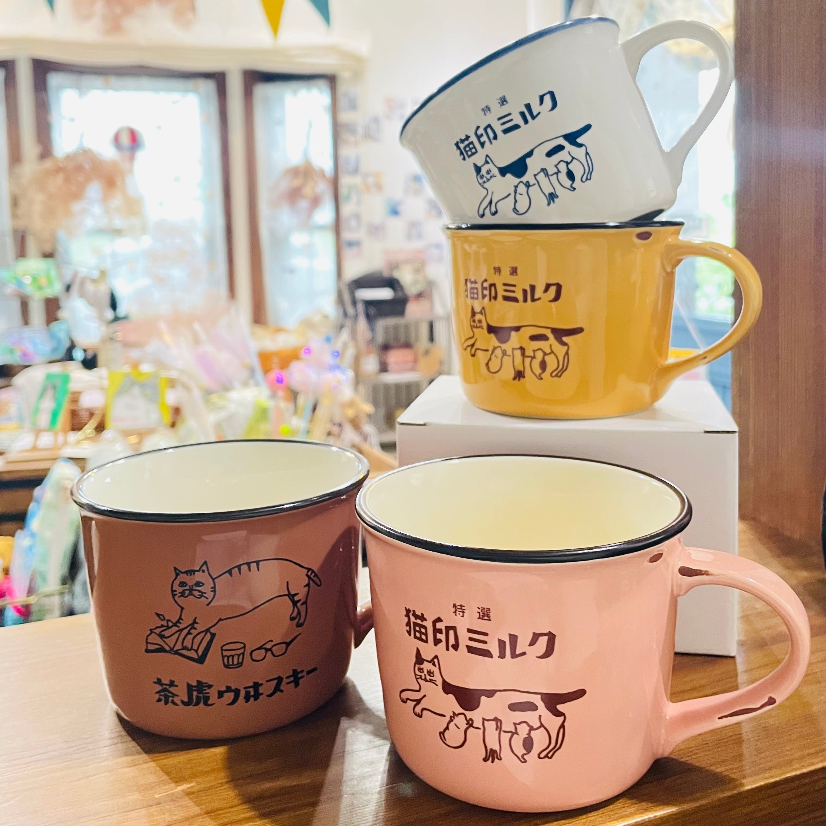 猫印ミルク｜マグカップ｜星羊社｜ 美濃焼 猫 ねこ ネコ 猫雑貨 猫グッズ かわいい  プレゼント 贈り物 おうち時間 おうちカフェ