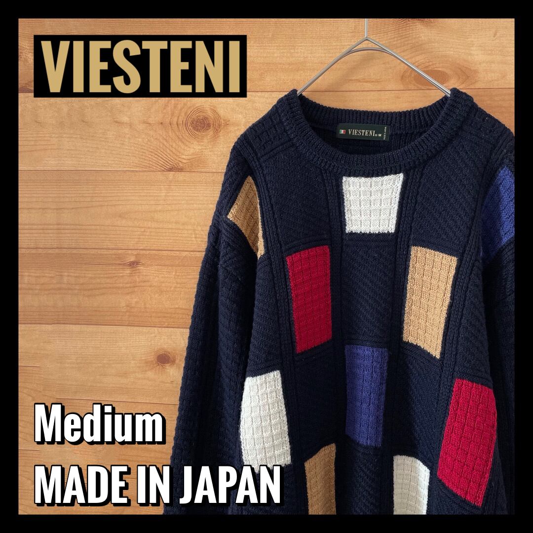 【VIESTENI】日本製 デザイン ニット セーター 個性的 Mサイズ 古着 | 古着屋手ぶらがbest powered by BASE