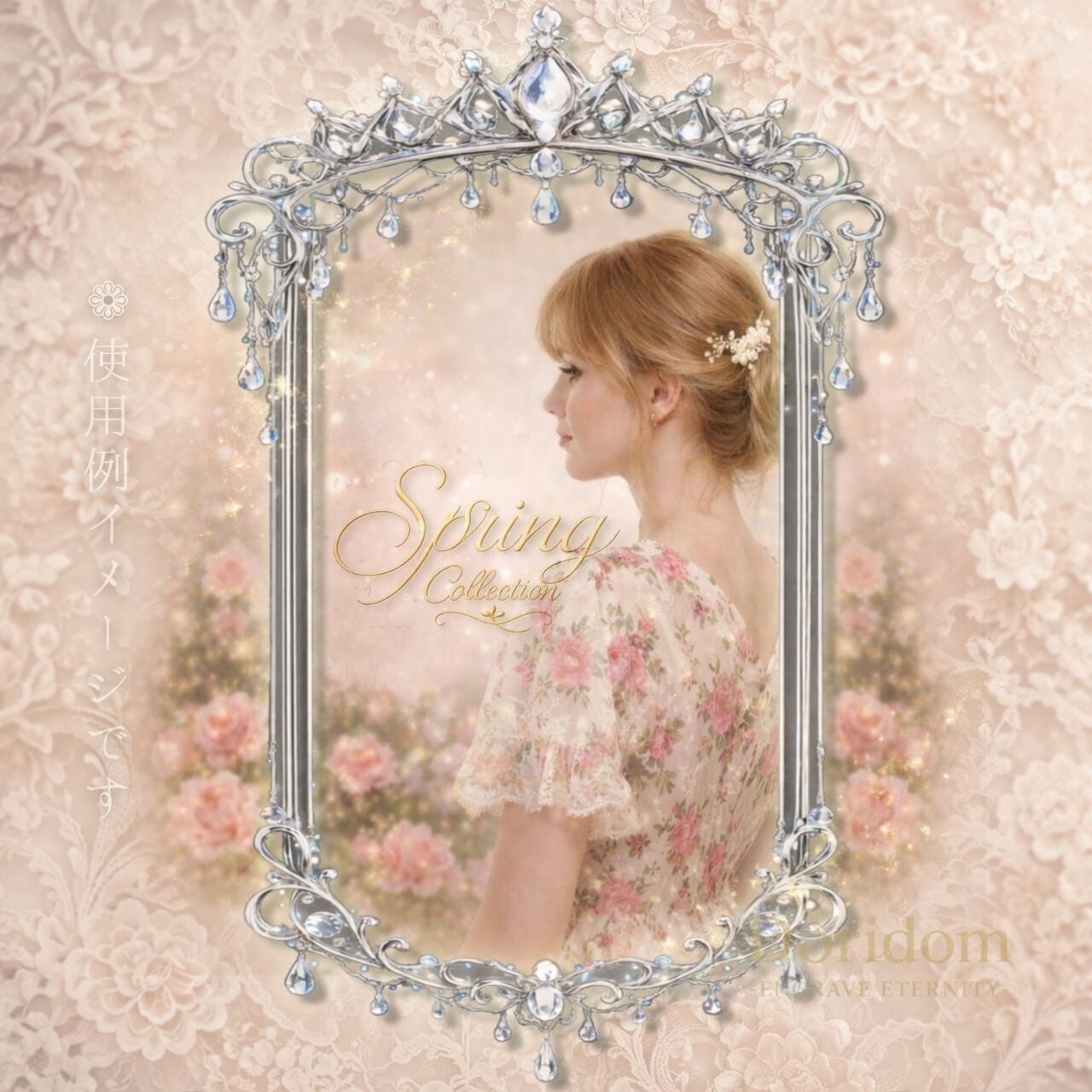高解像度300DPI】Crystal Tiara Frame No.17 – 縦型｜クリスタル