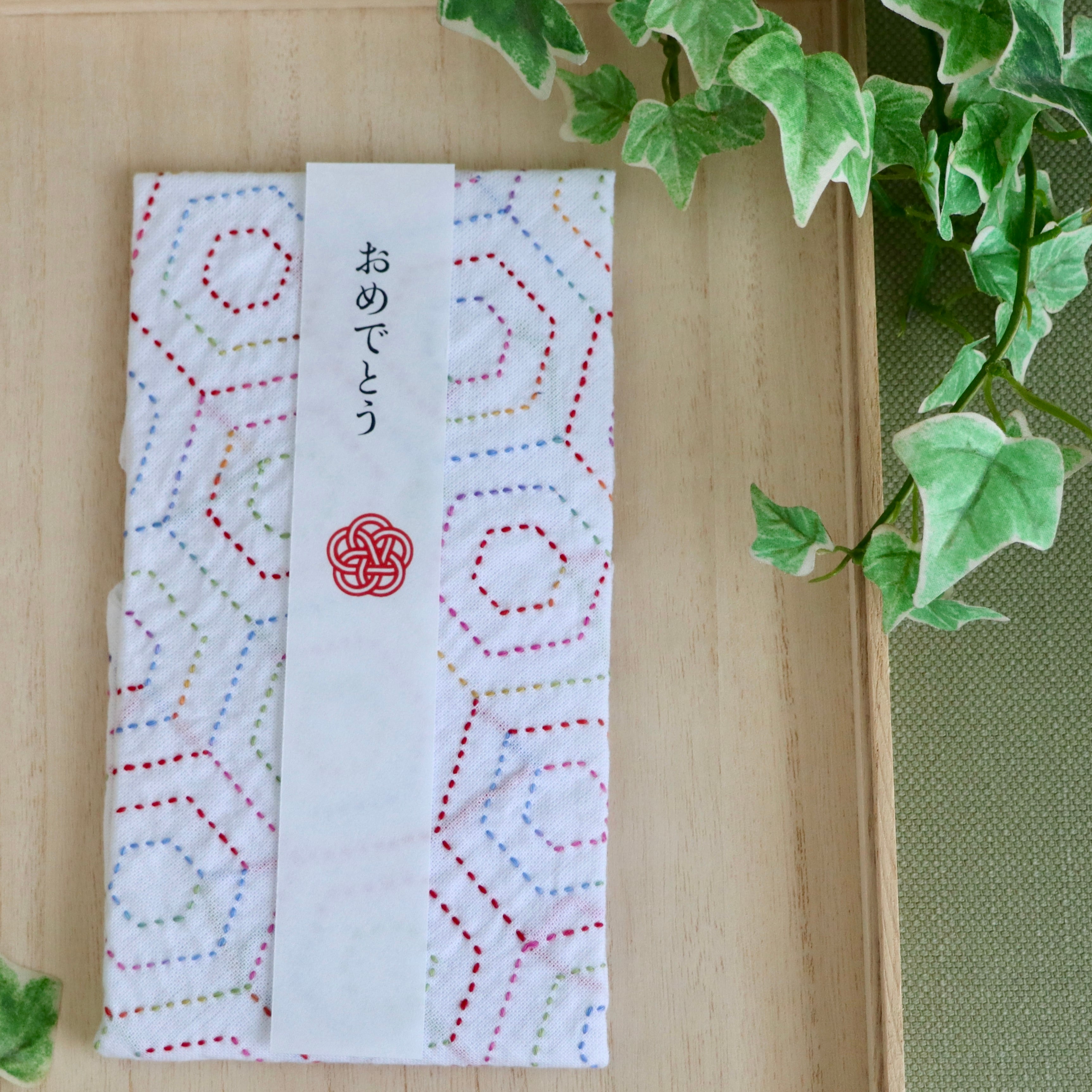 さしこの花　亀甲こぎん刺し　六通袋帯　お値下 ご祝儀袋「亀甲」刺し子の花ふきん | ご祝儀袋の店 くにひろ