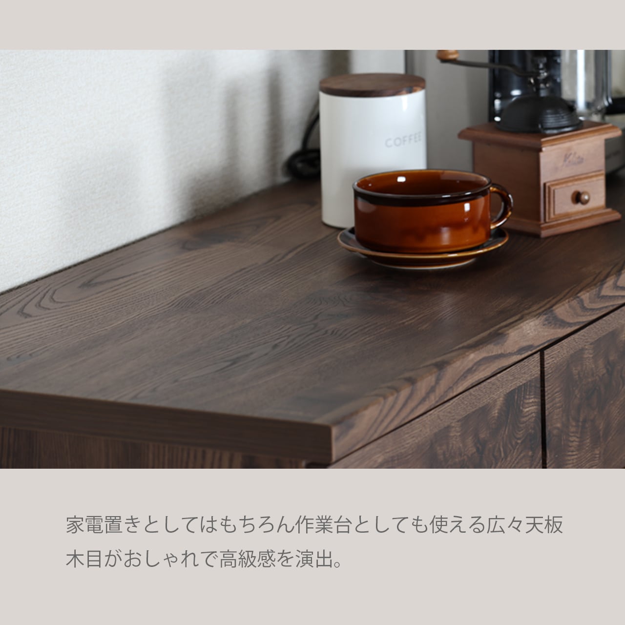 キッチンカウンター 幅120cm 完成品 キッチン収納 カウンター 木製