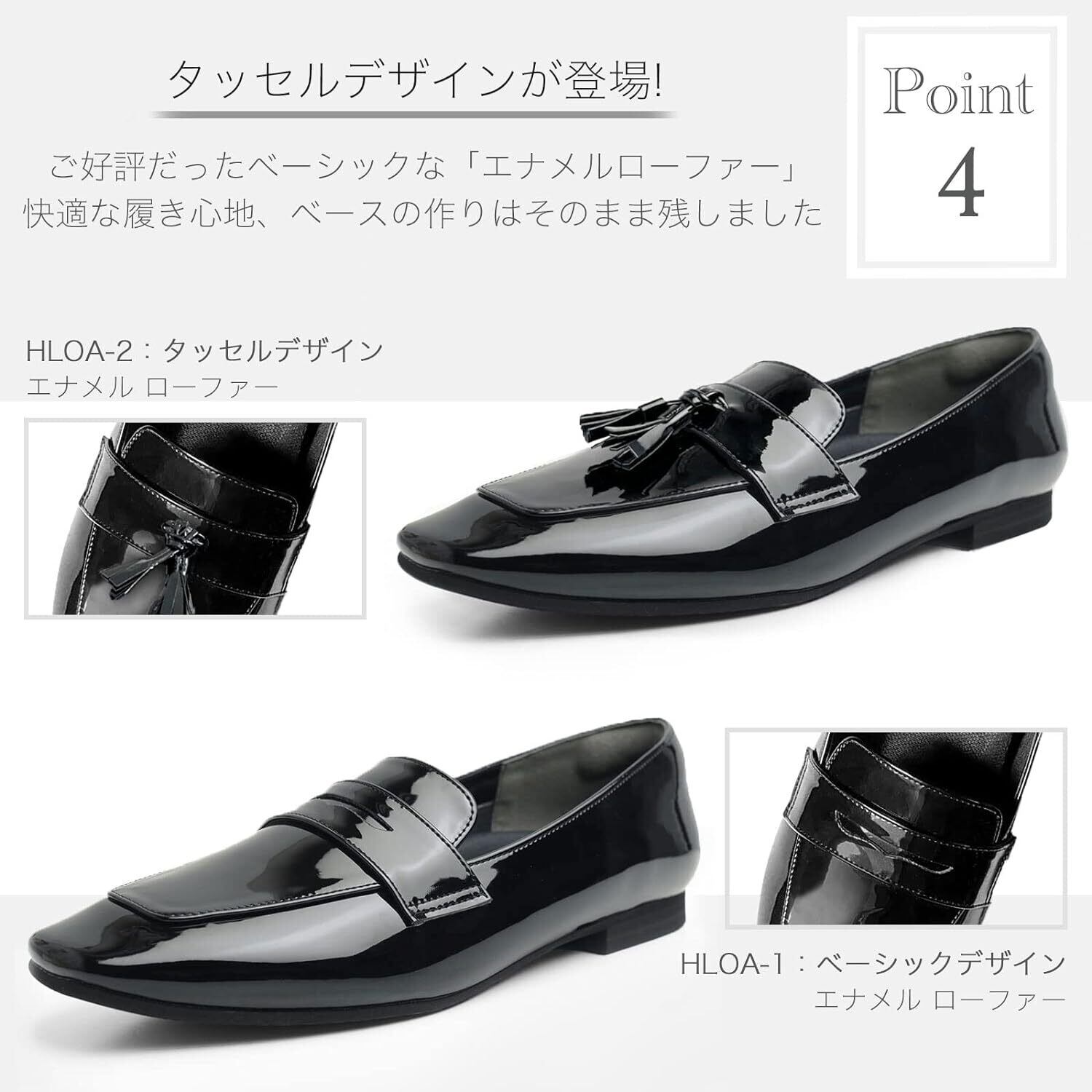 最終価格❗️美品✨ペリーコ スクエア エナメル タッセルローファー 38.5 セール価格 Feeling of Yui ローファー レディース スクエア バックル