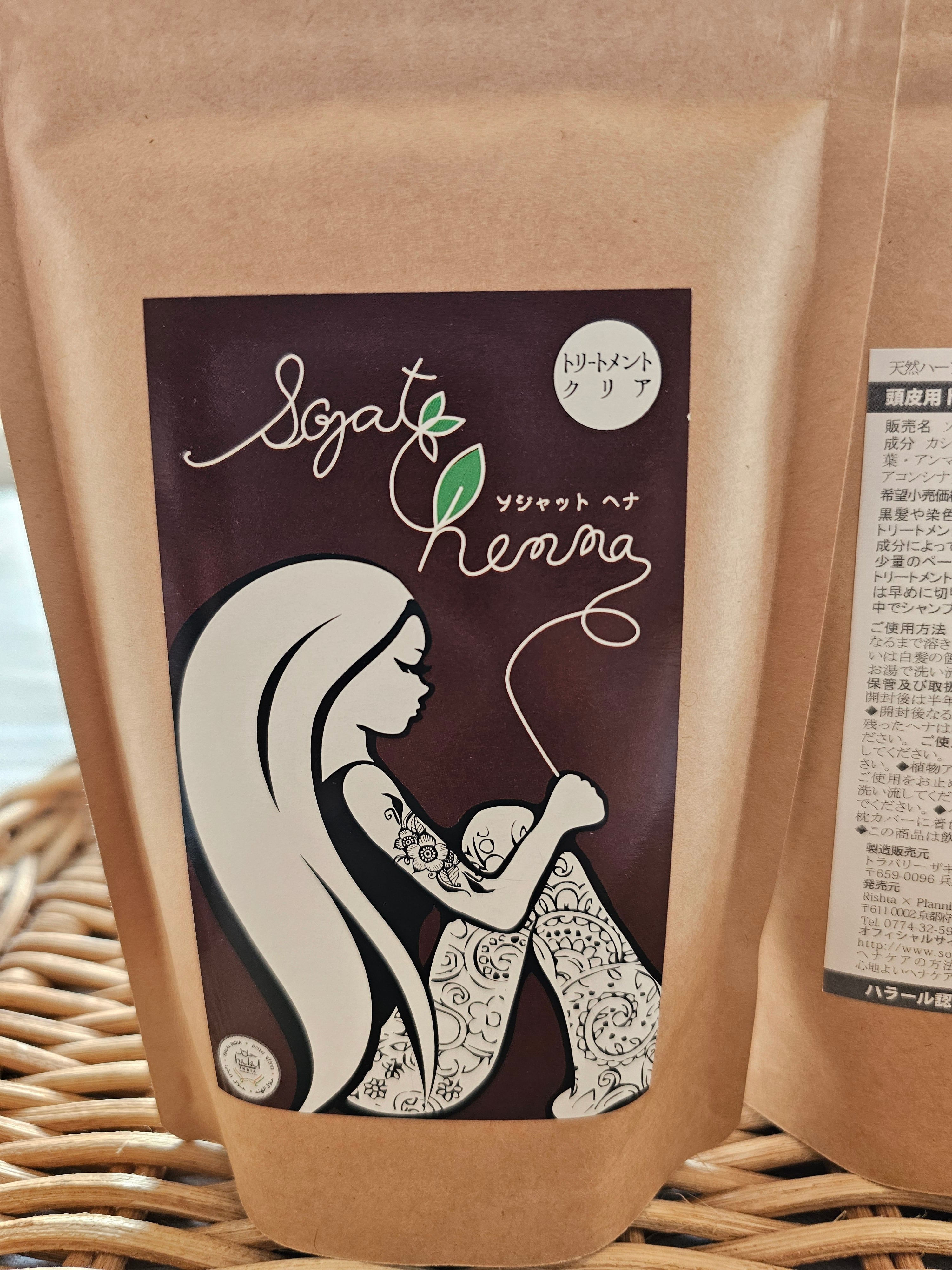 ソジャットヘナ＊トリートメントクリア＊ハラール認証取得済 | Terra
