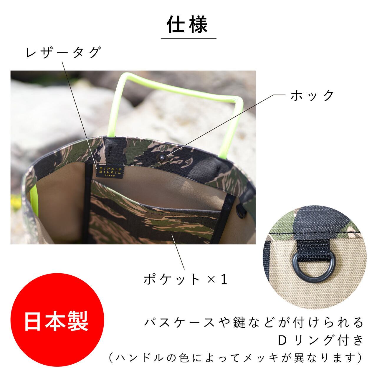 Market 04 トートバッグ】迷彩 タイガーカモ | Pay ID