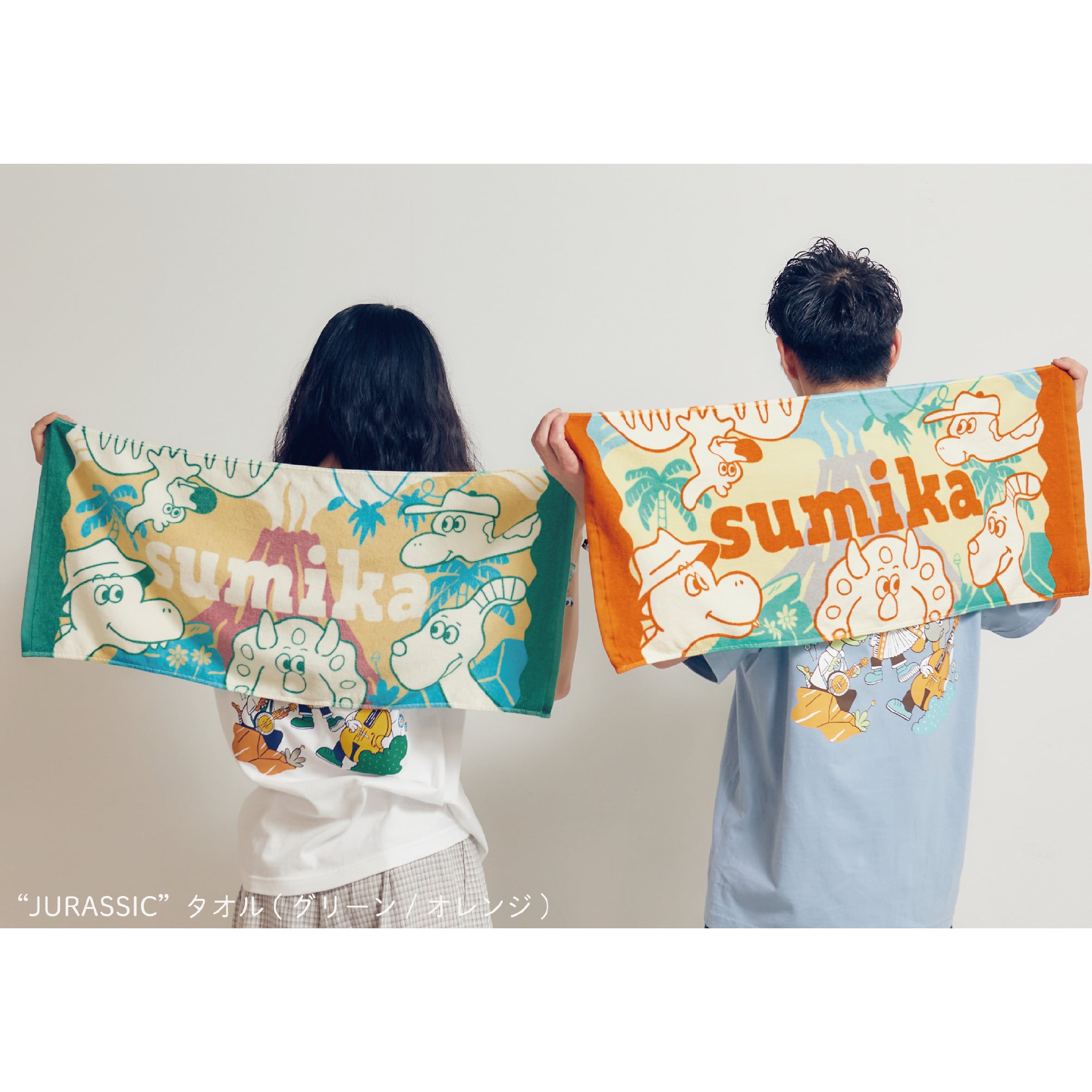 sumika / 