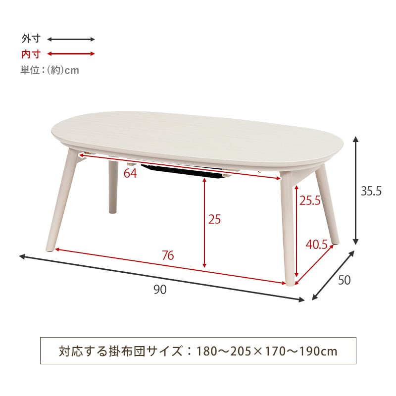こたつ カジュアルコタツ(折脚) こたつテーブル ローテーブル リビング