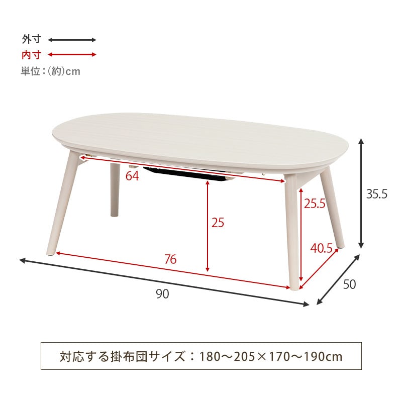 こたつ カジュアルコタツ(折脚) こたつテーブル ローテーブル リビングテーブル スタイリッシュ 一人暮らし 幅90cm