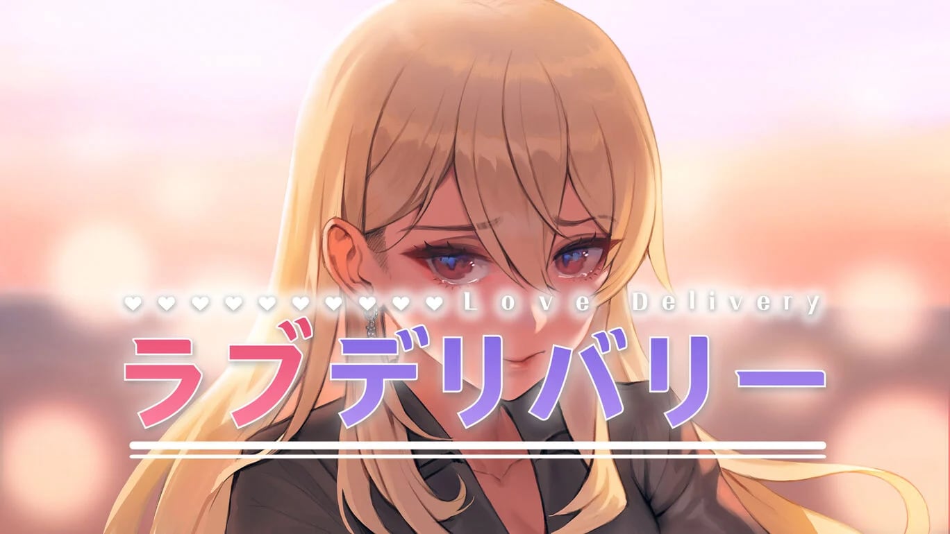 新品】Love Delivery & Love in Login 限定版 | RareGames-Japan