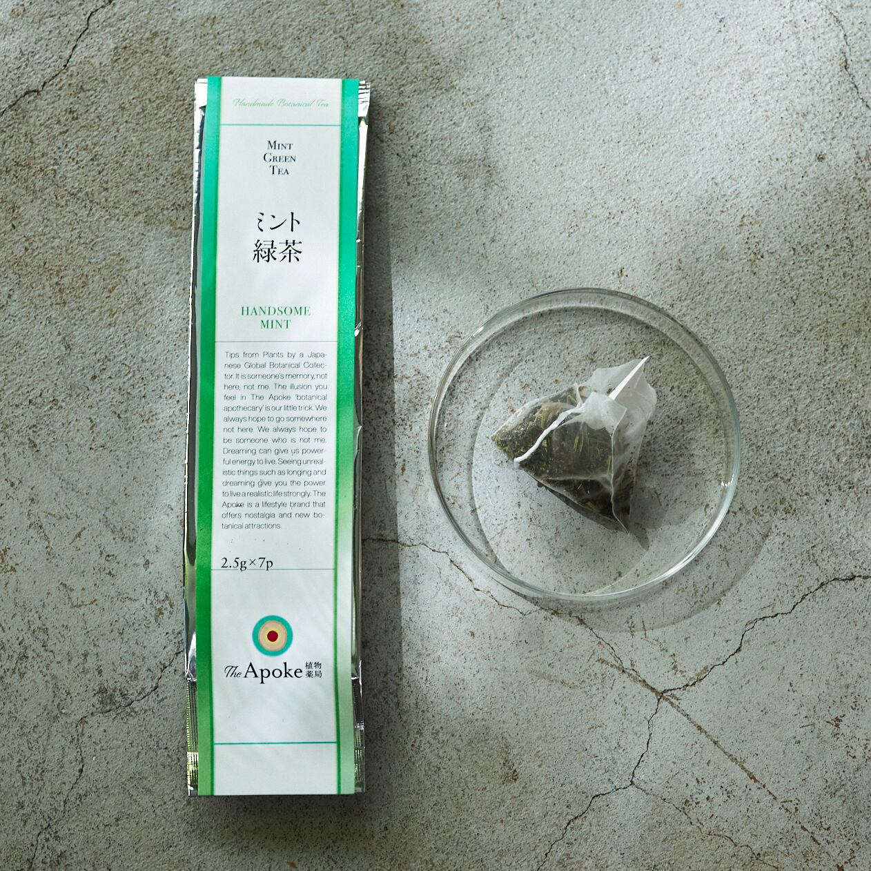 ミント緑茶 HANDSOME MINT | The Apoke 植物採集