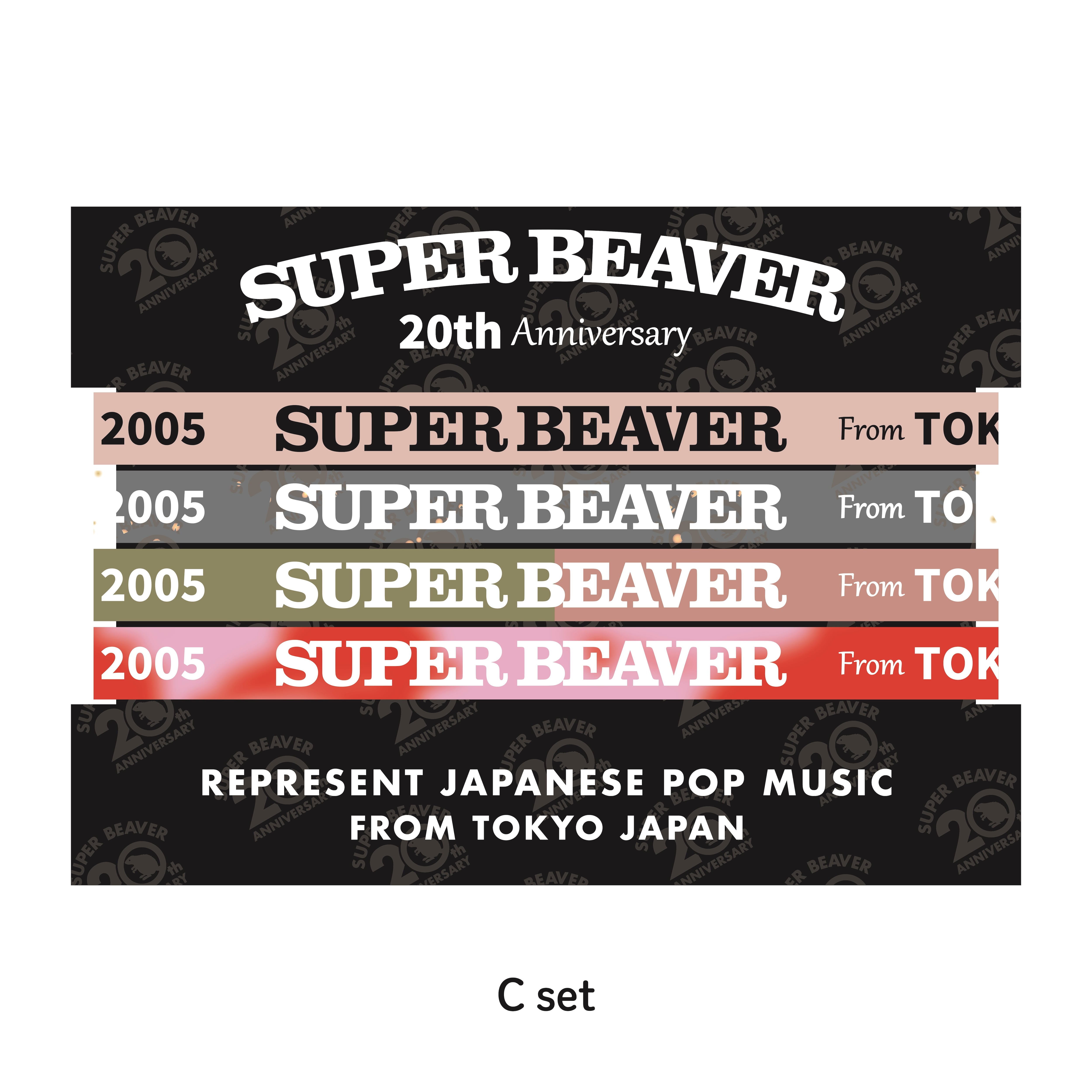 20th ANNIV ラバーバンドセット | SUPER BEAVER OFFICIAL WEBSTORE