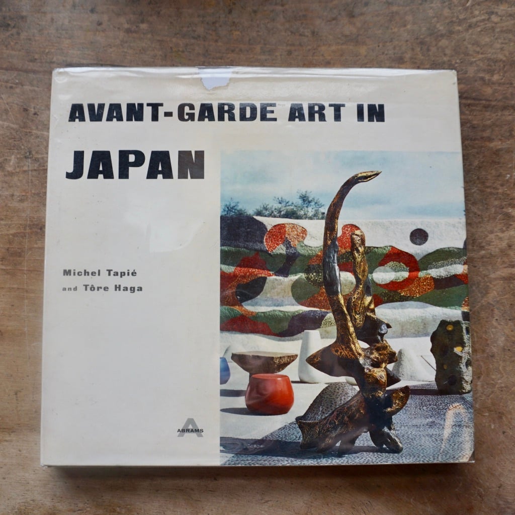 【絶版洋古書】Avant-Garde Art in Japan　ABRAMS 1962 [301016871]