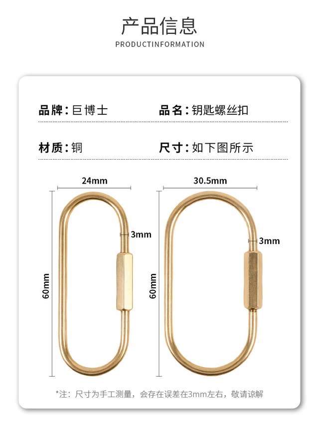 真鍮製シンプルなバックルキーホルダー 실속