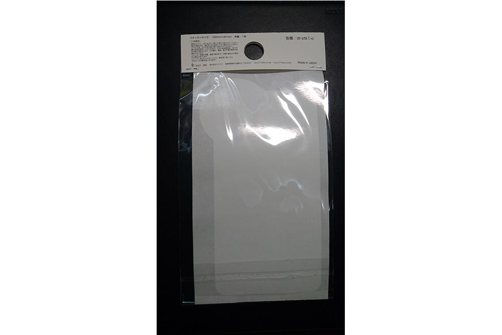 「ドライブレコーダー撮影中」ステッカー　【反射素材】【UVカット】色：オレンジ　※送料無料　dr-stk1-o