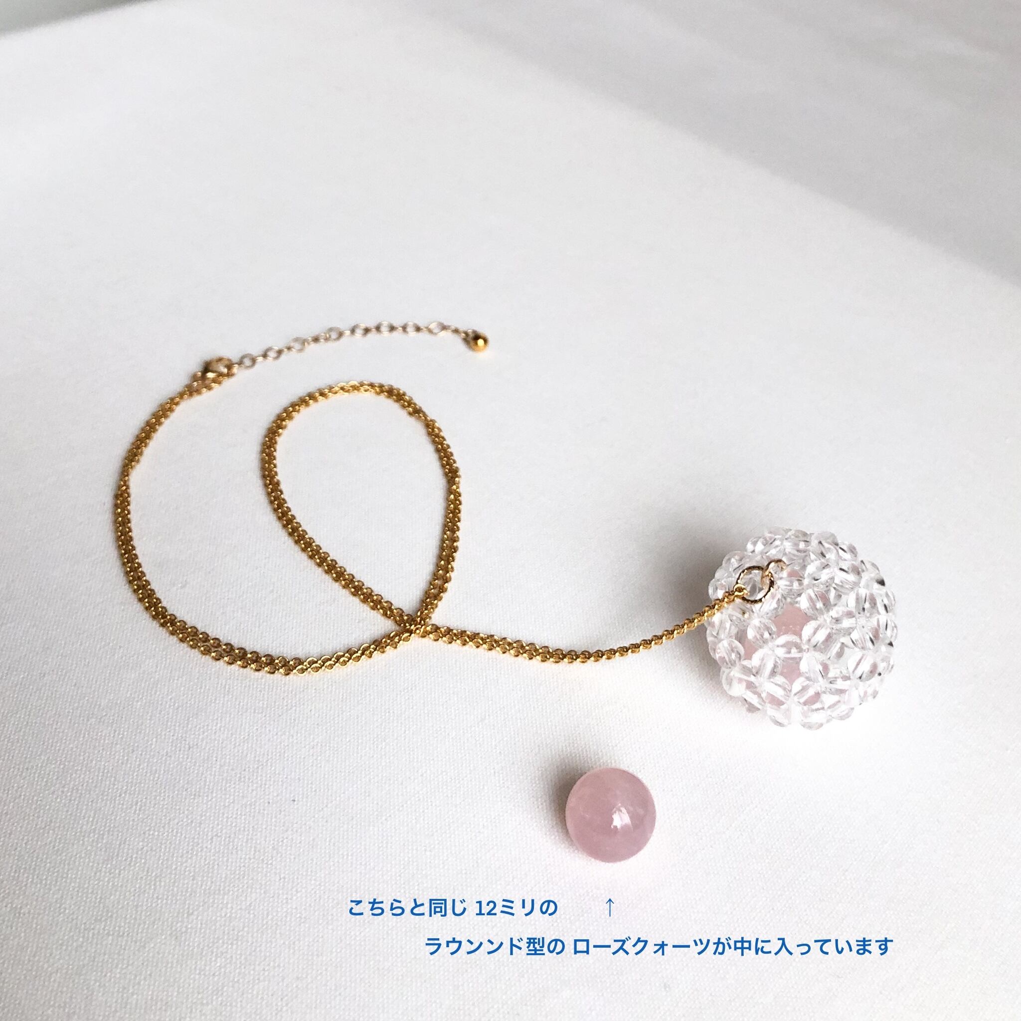 ツインレイ統合♡恋愛成就♡復縁♡パワーストーン ローズクォーツ