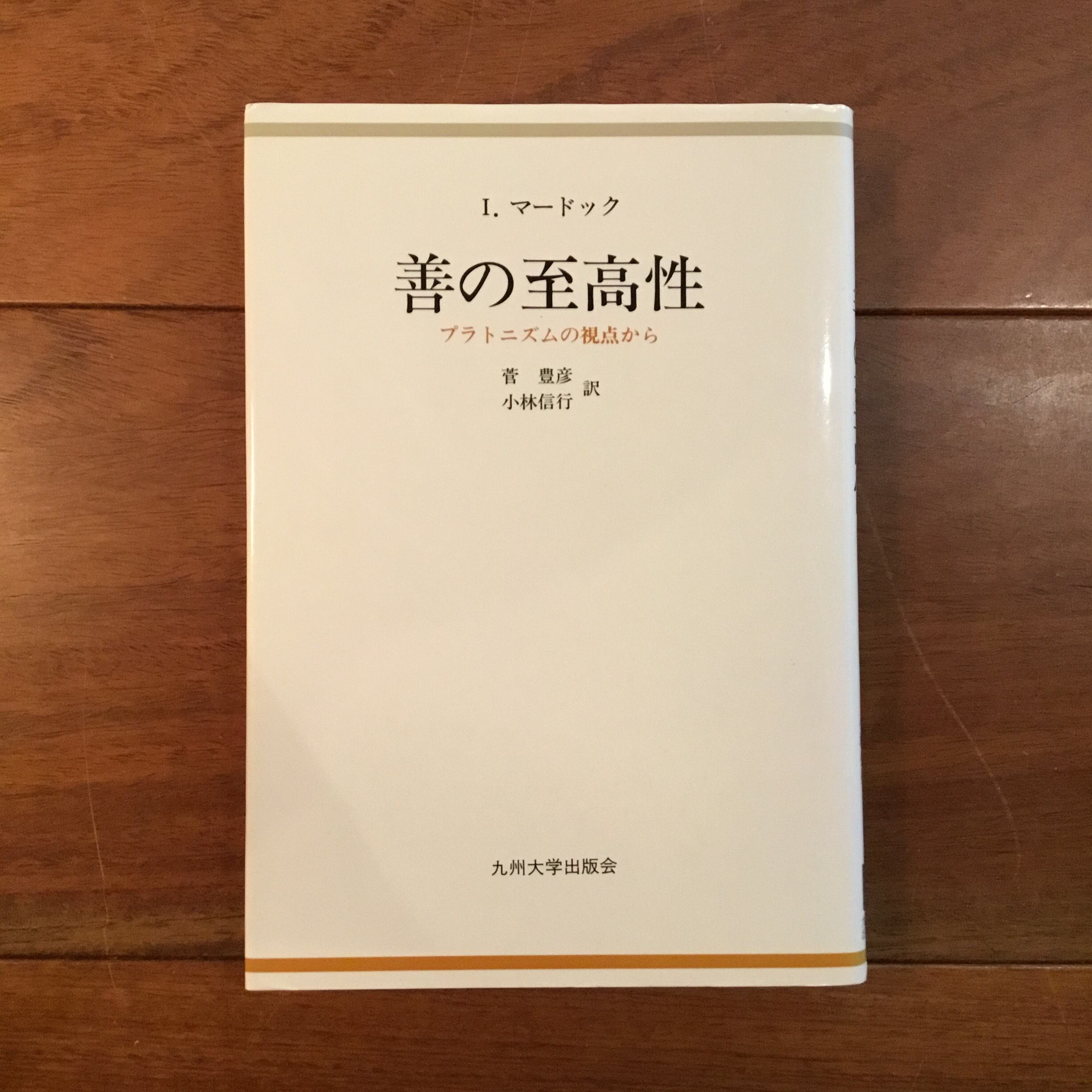 巨匠たちのディテール Vol.1 1879-1948 | Flying Books