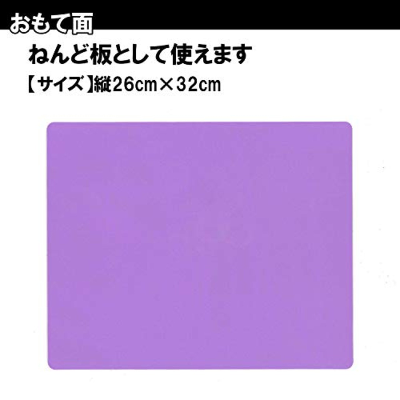 クツワ(Kutsuwa) スターライン 工作マット パープル ST132PU