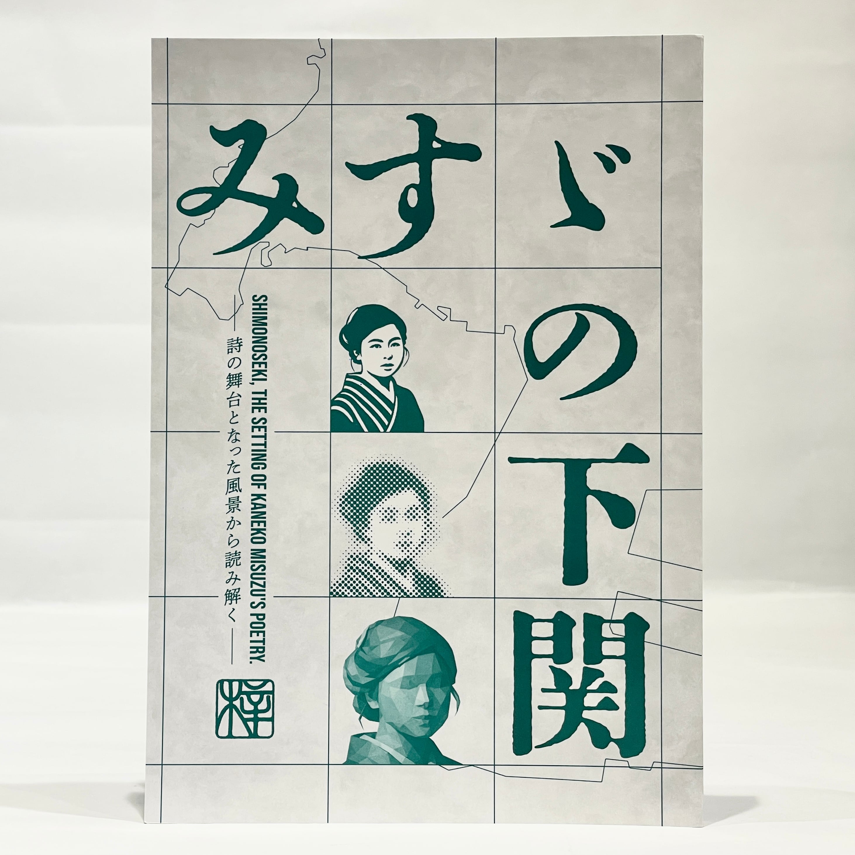 ○新本 | 七月堂古書部