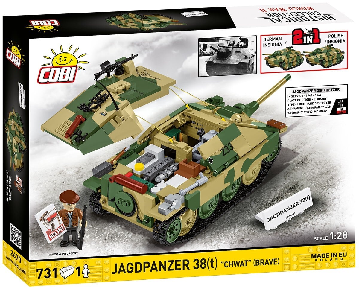 WWIIドイツ軍戦車 | ミリタリーブロック公式オンラインショップ