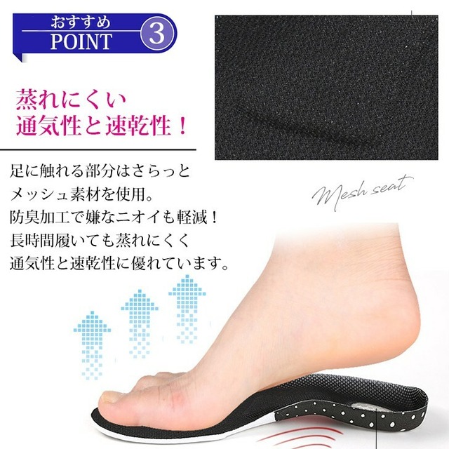 インソール 2足 セット 衝撃吸収 メンズ レディース 中敷 スニーカー ブーツ パンプス 安全靴 革靴 防臭 ウォーキング ランニング 矯正 疲れない Lovely Day