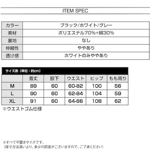 ワッフル スウェット パンツ レディース 春秋冬 ルームウェア ストリート カジュアル 大人 きれいめ おしゃれ かわいい ドローストリング 大人可愛い 大人女子
