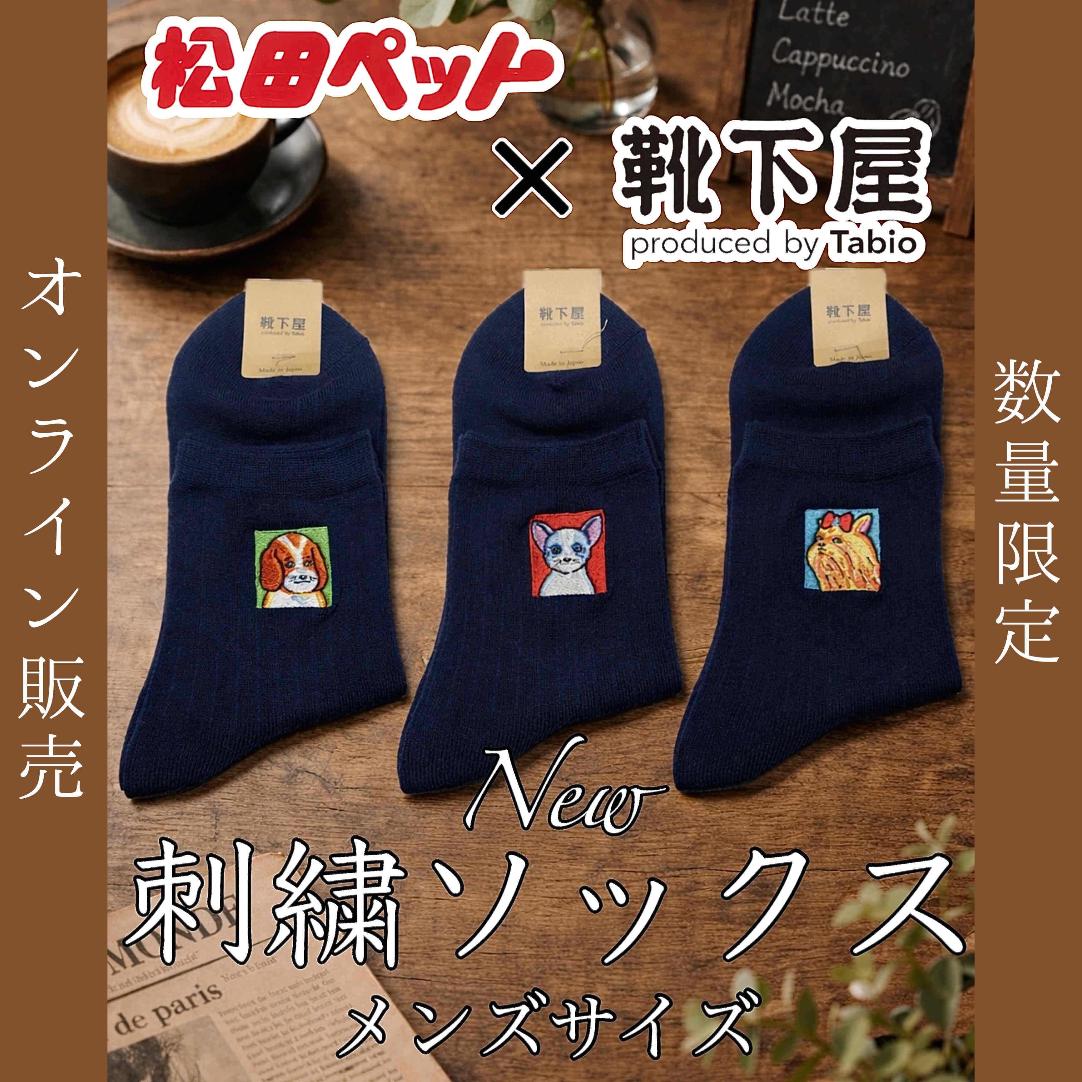 松田ペット