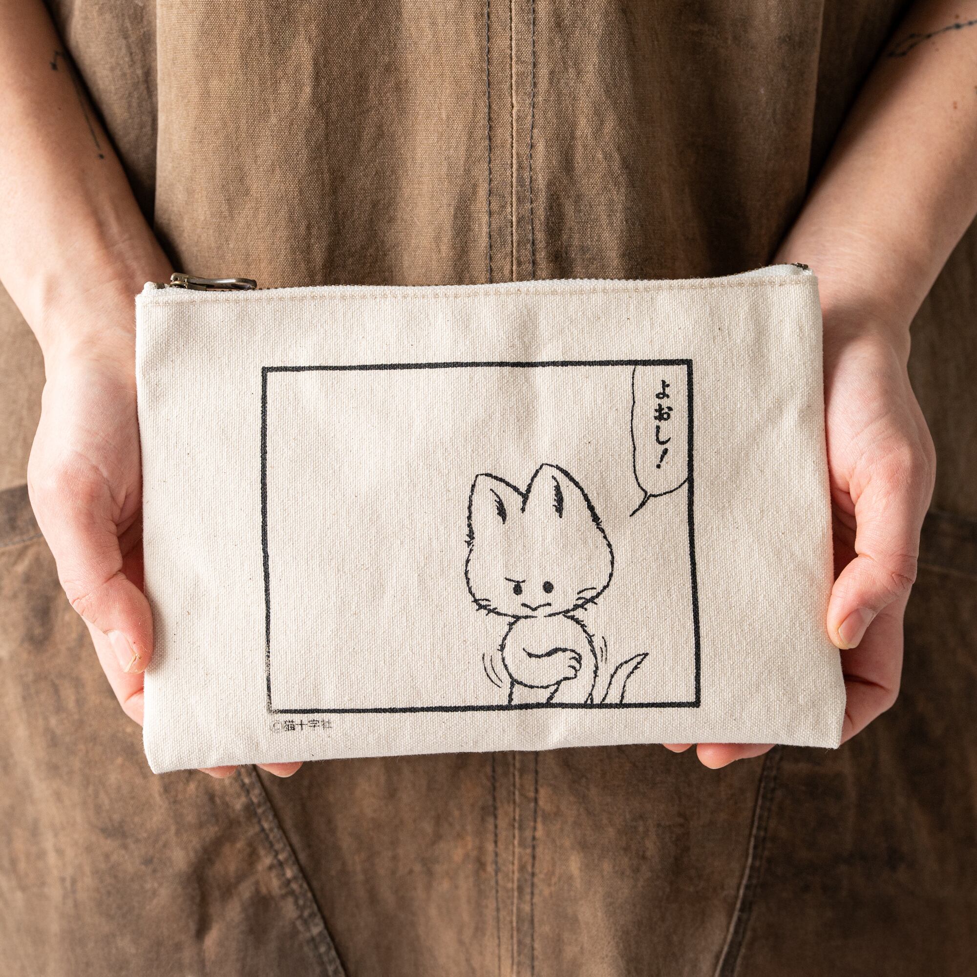 猫の横丁