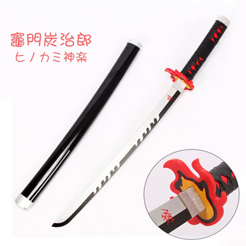 鬼滅の刃 風 鬼殺隊 日輪刀 模造刀 美術刀 子供用 児童用 キッズ用