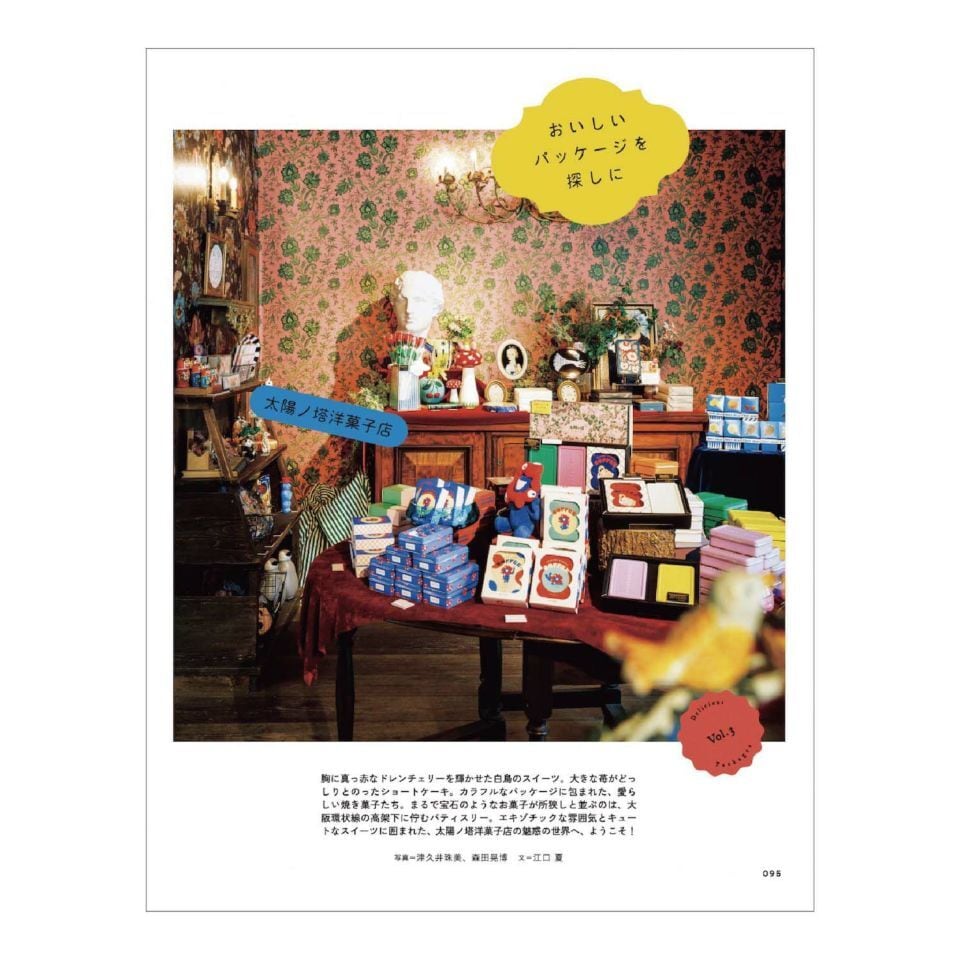 LETTERS 3号 雑誌 手紙社 | てんくーどう